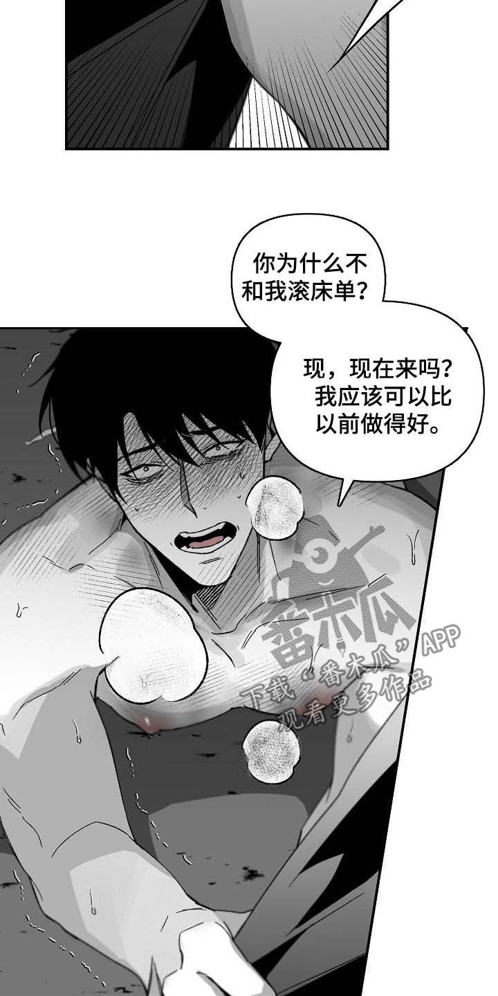 第27章：有些不一样10