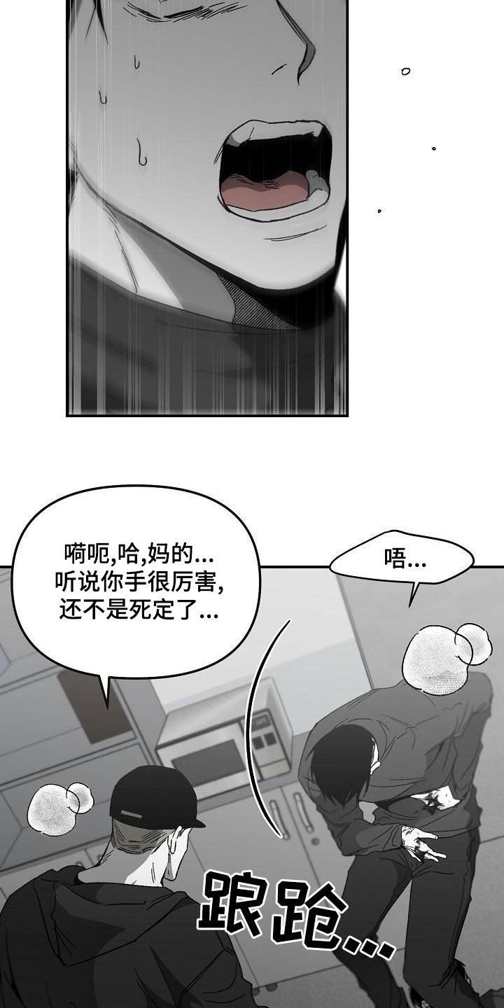 第59章：交手22