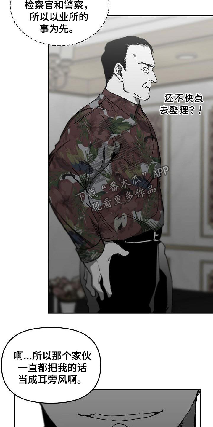 第32章：我想见他17