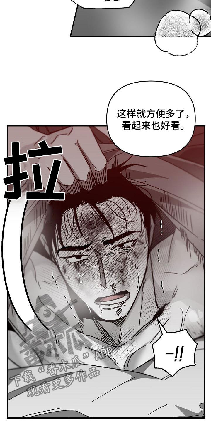第38章：戏耍10