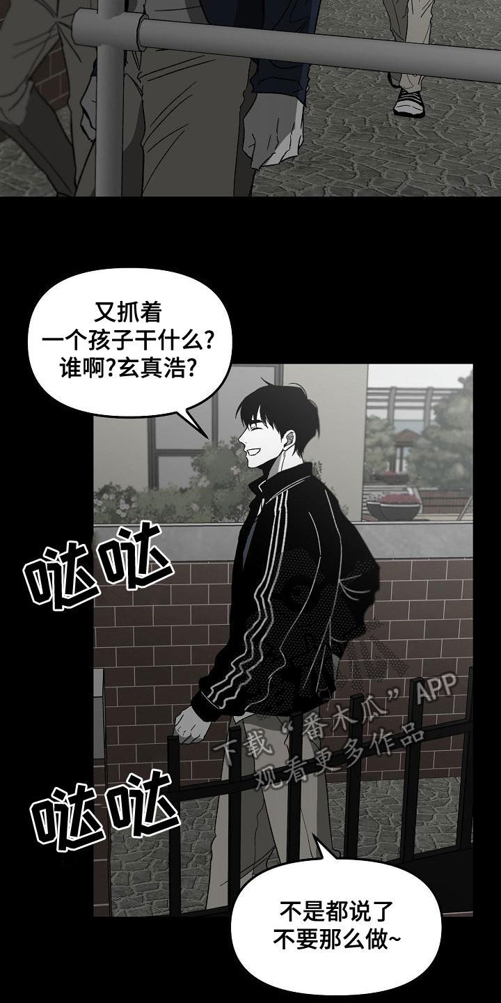 第64章：回忆2