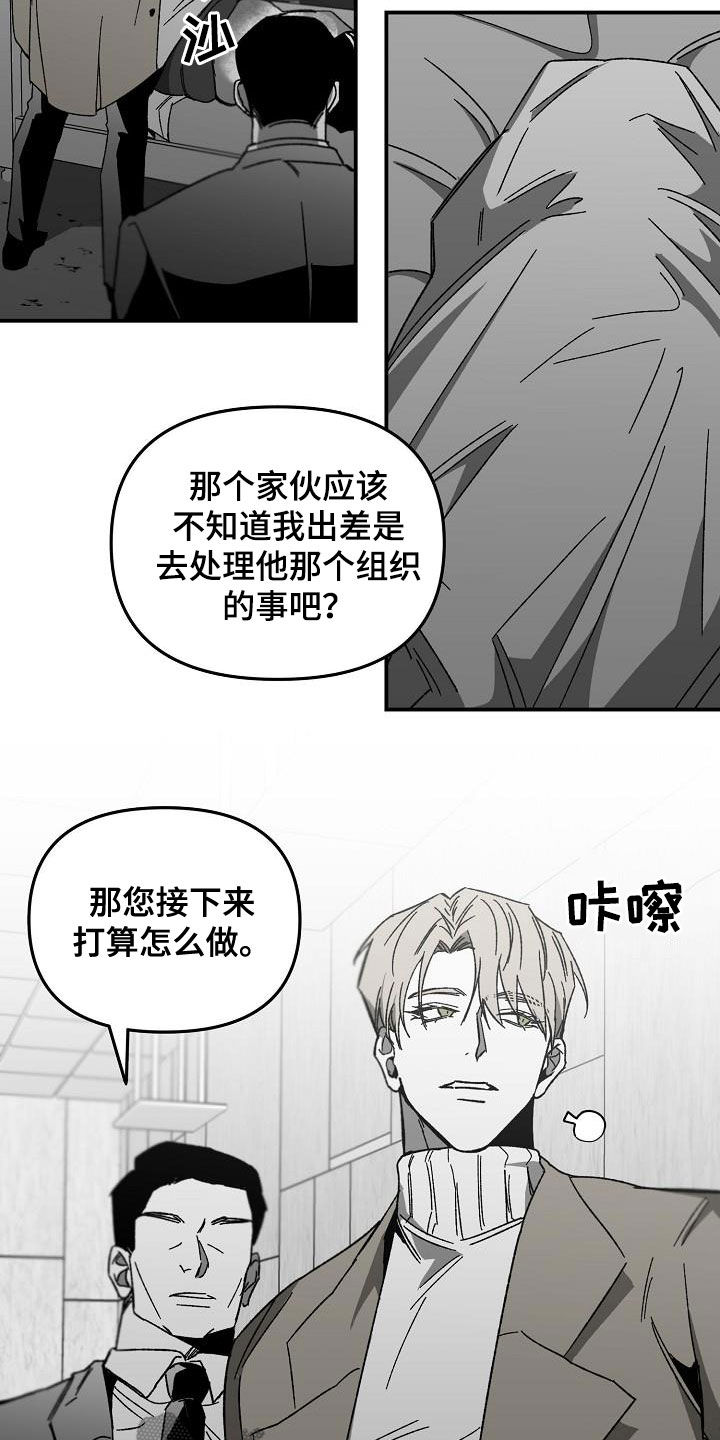 第30章：心有期待15