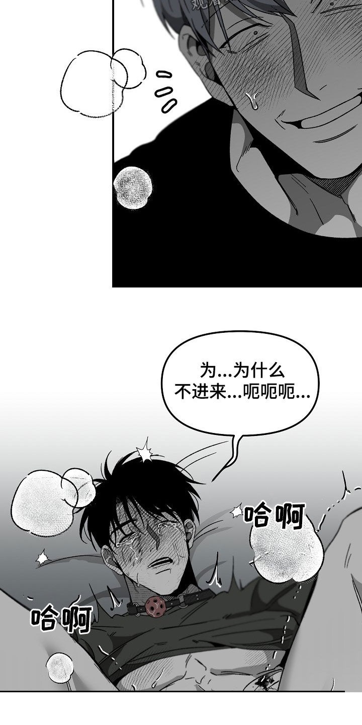 第69章：索求19