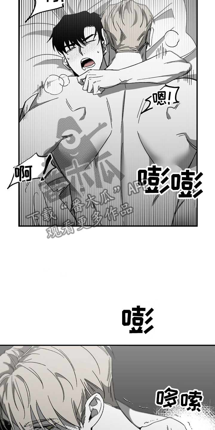 第6章：被接听的电话5