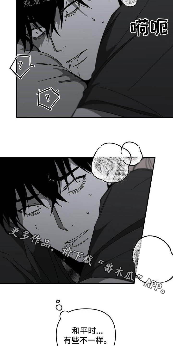 第27章：有些不一样20