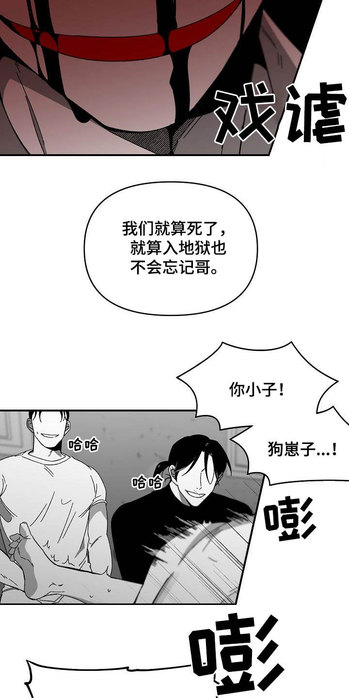 第23章：难以捉摸6