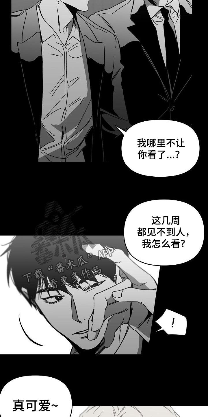 第34章：为时已晚1