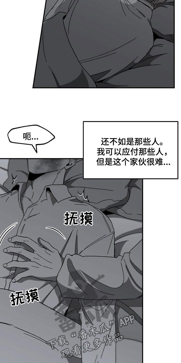 第40章：字面意思14