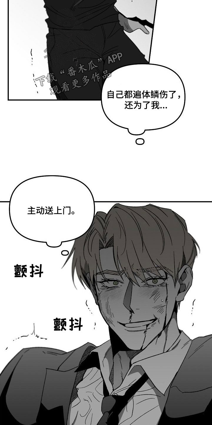 第82章：往哪跑2
