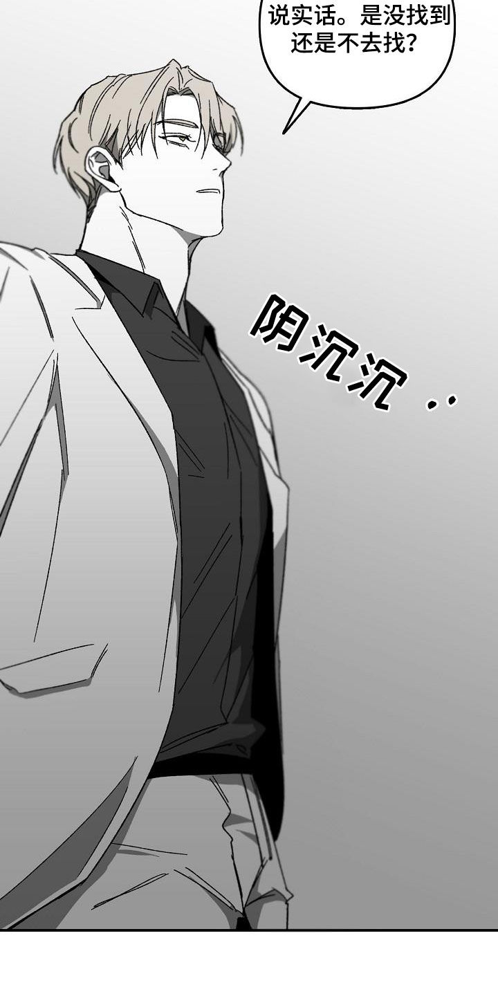 第32章：我想见他14