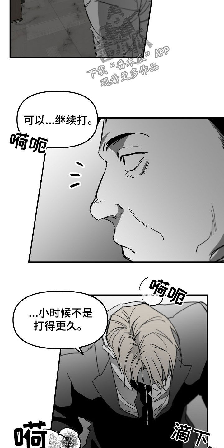 第79章：教训18