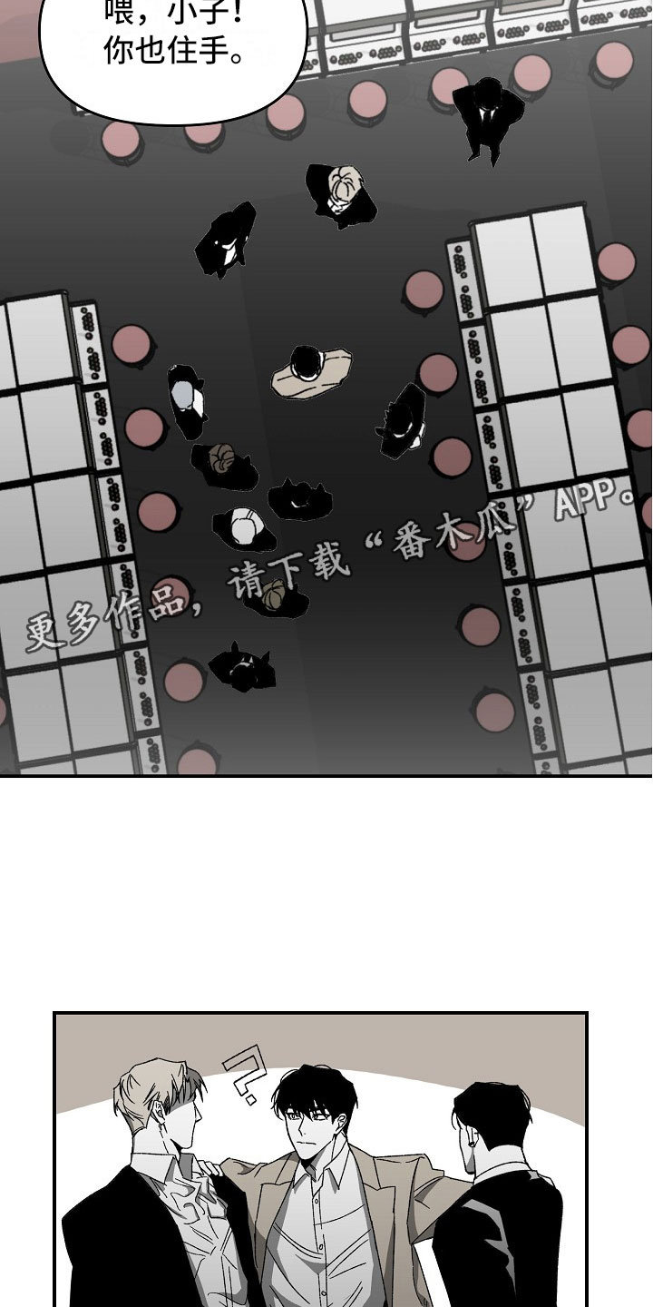 第8章：大哥的维护5