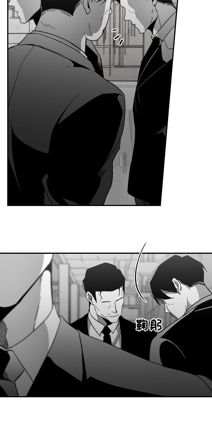 第73章：有点紧张18