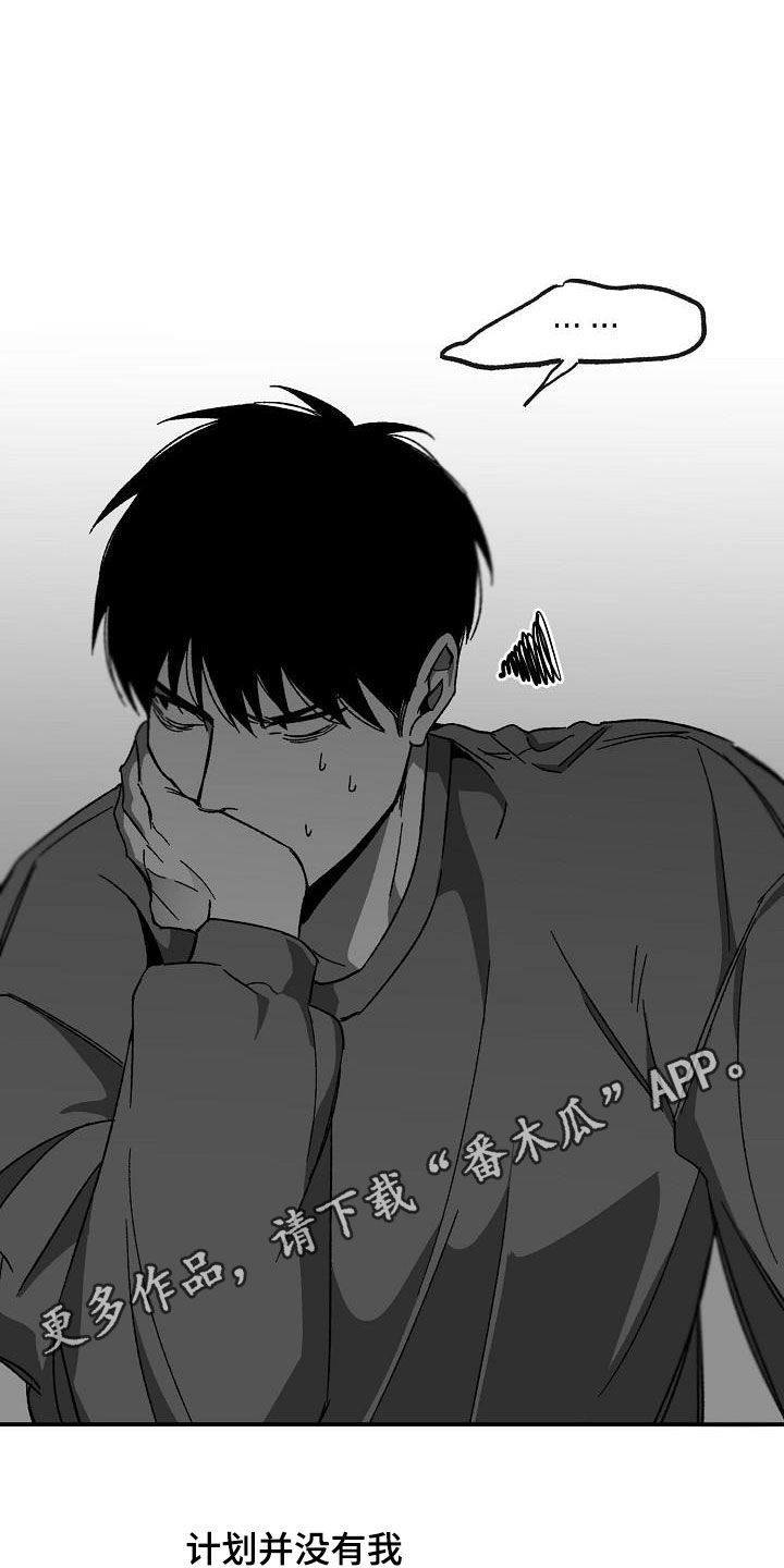 第33章：警告0