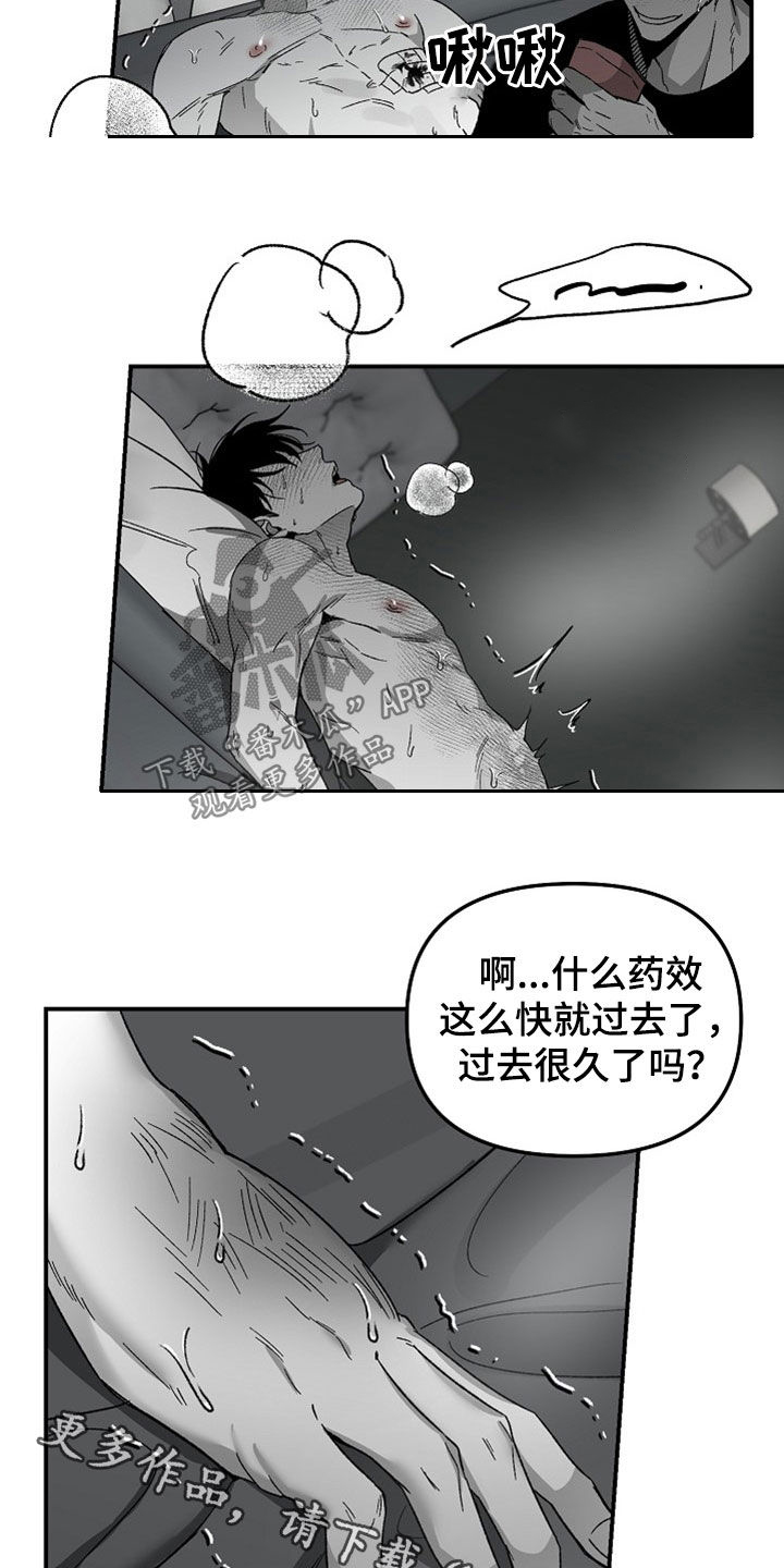 第71章：折磨24