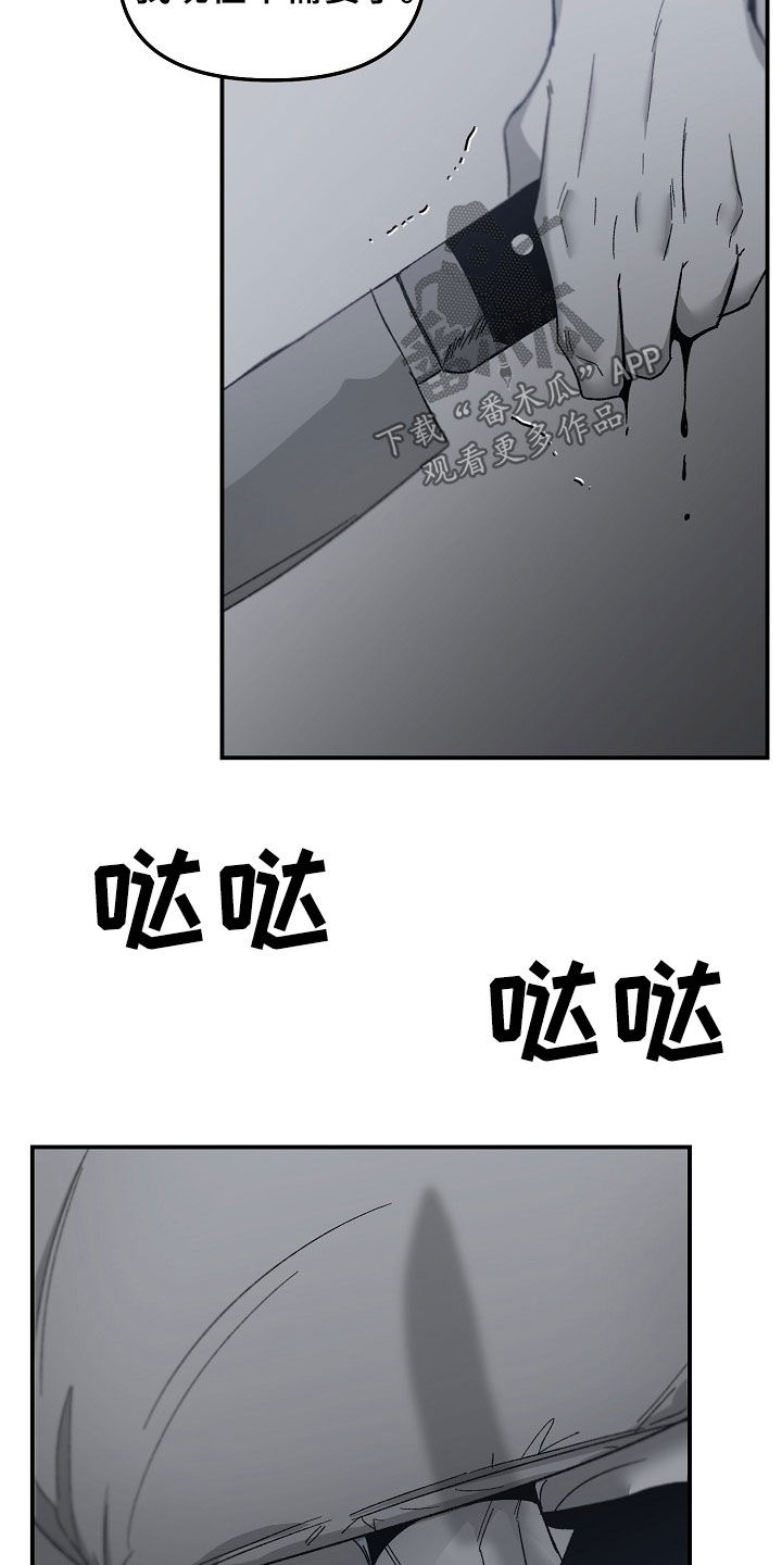 第73章：有点紧张10