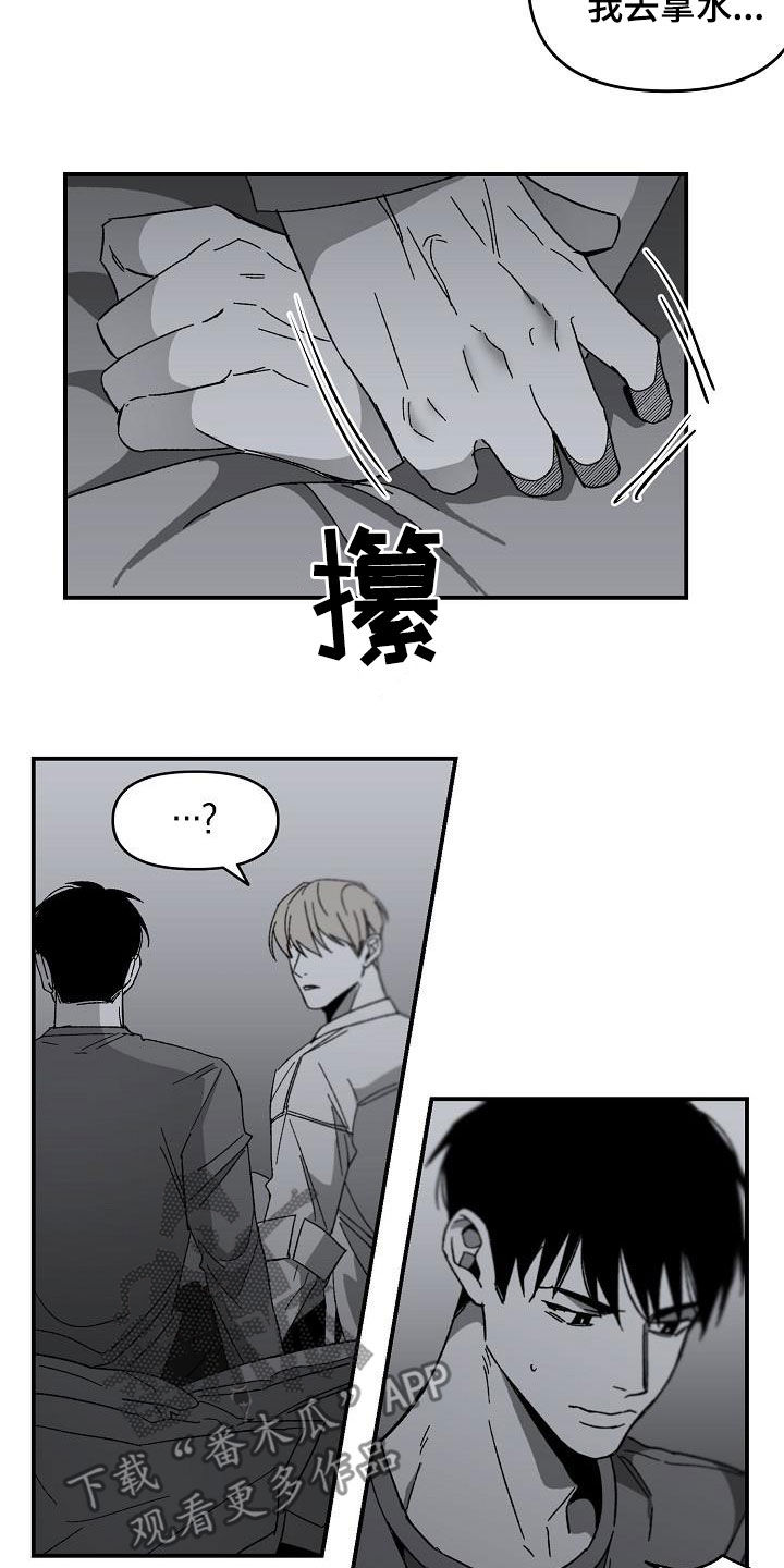 第51章：不需要理由9