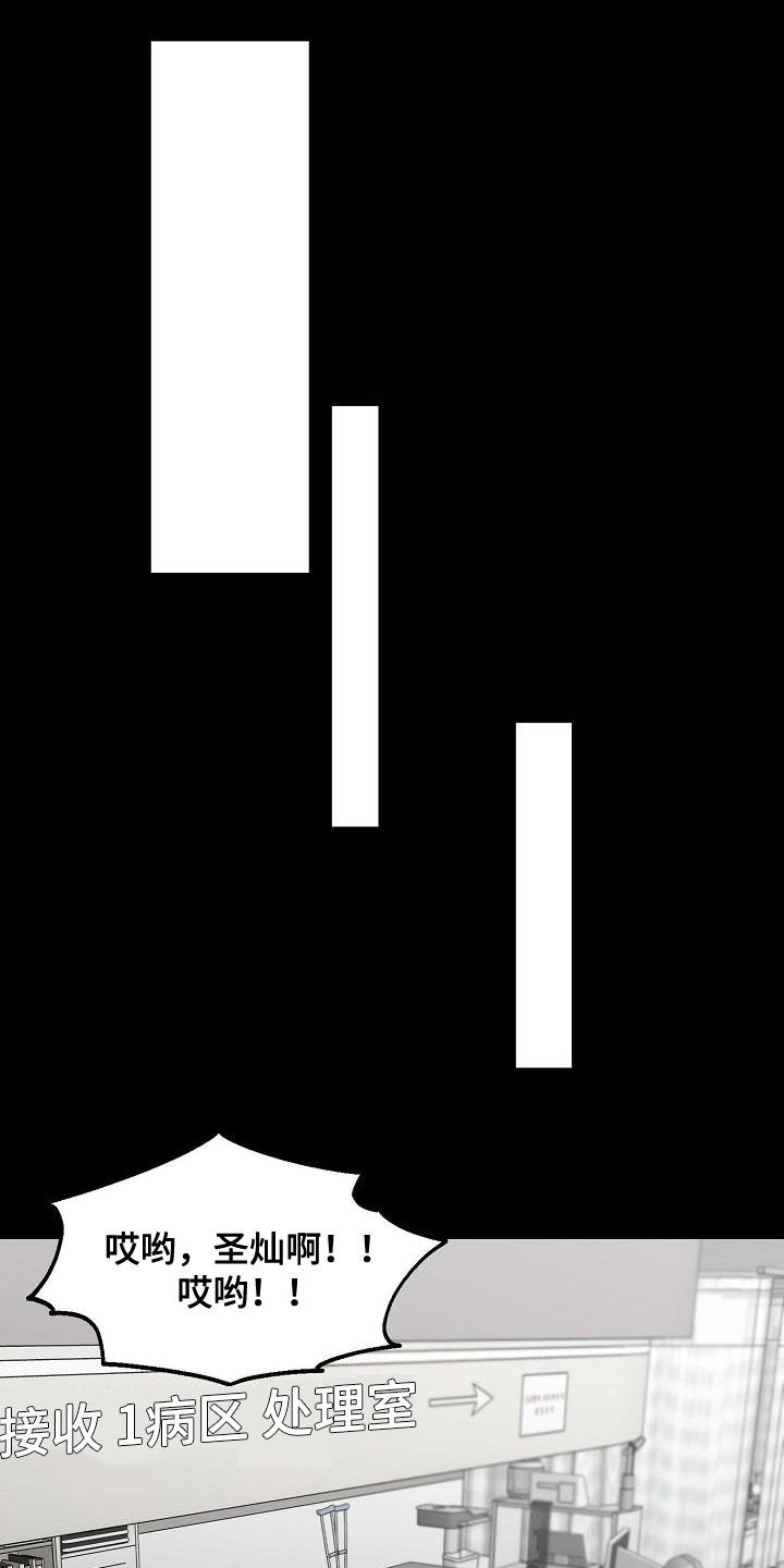 第45章：产生怀疑11