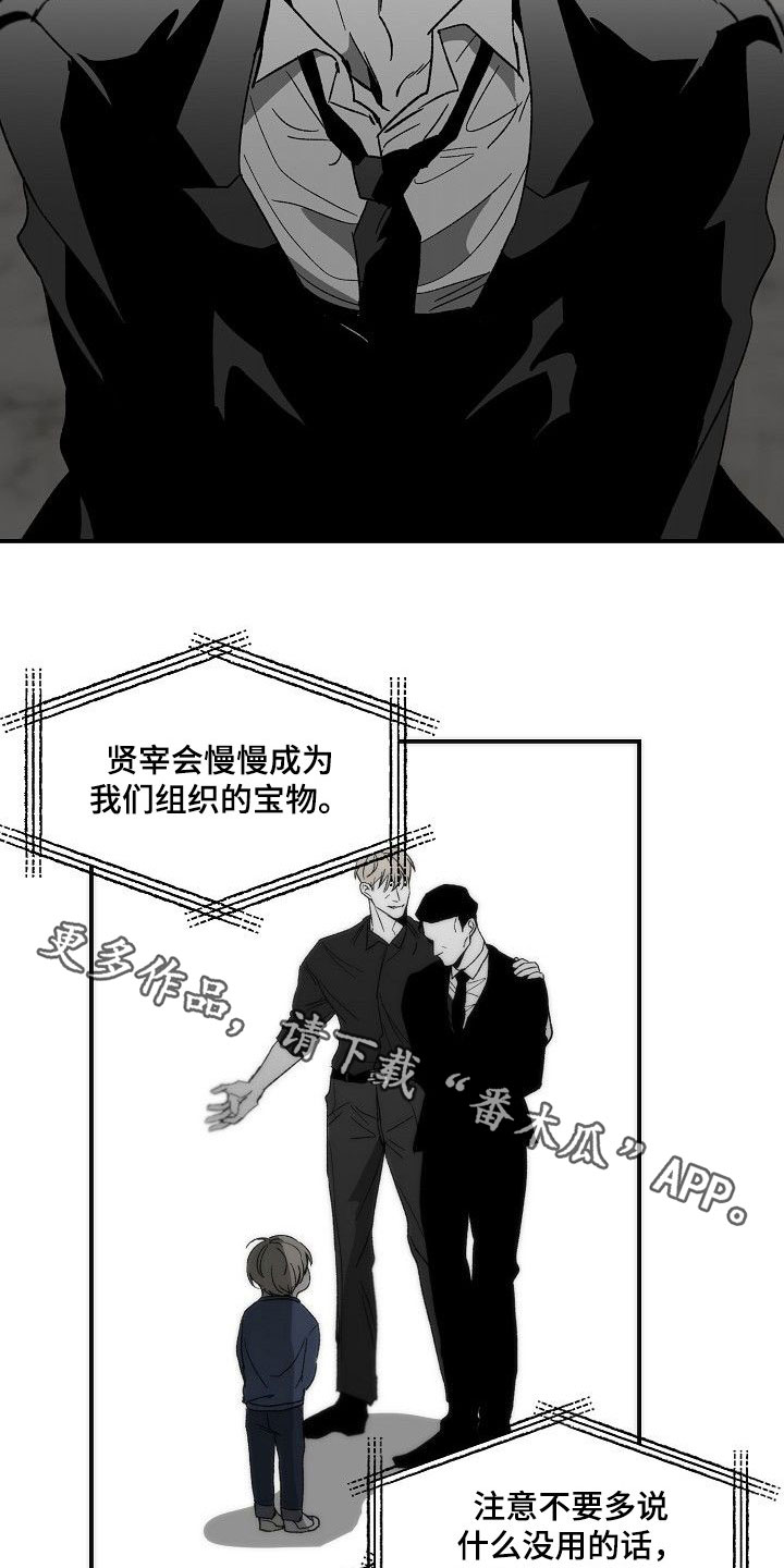 第80章：帝国倒塌19