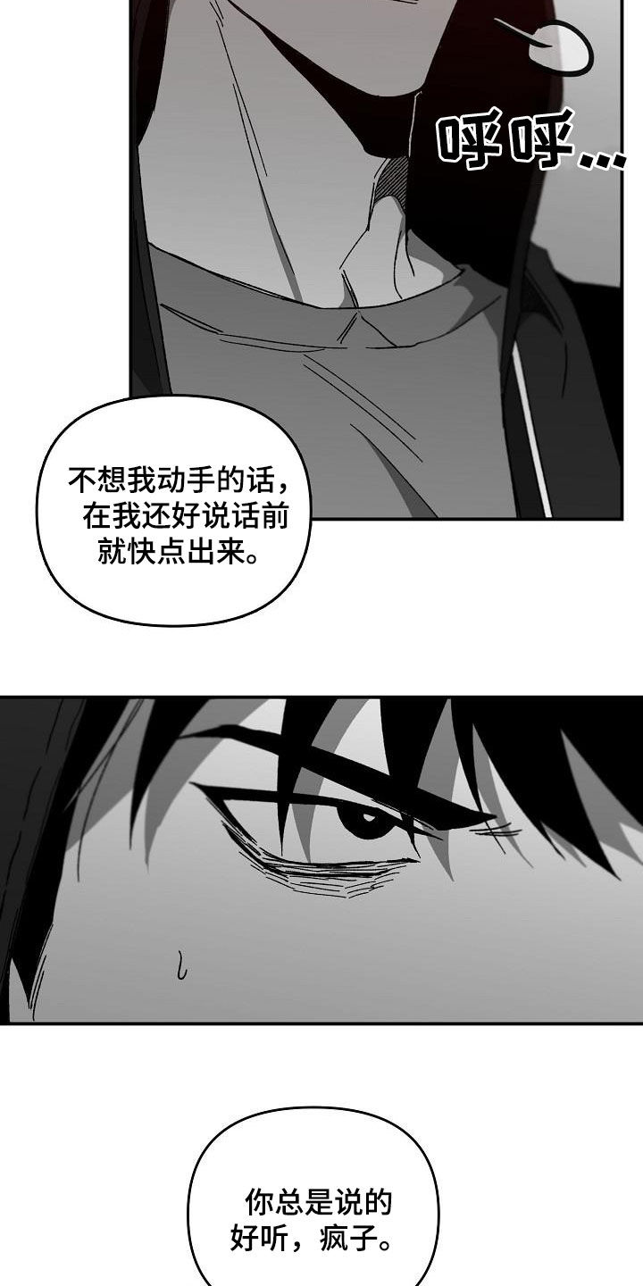 第34章：为时已晚17