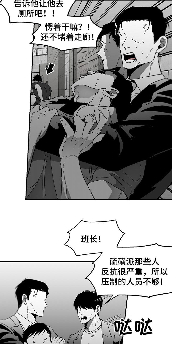 第78章：内斗11