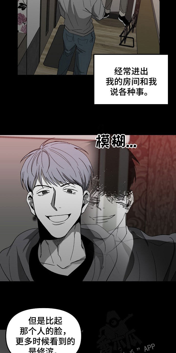 第77章：盘查1