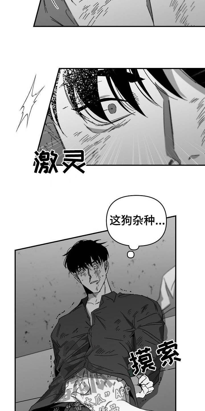 第18章：换一招9