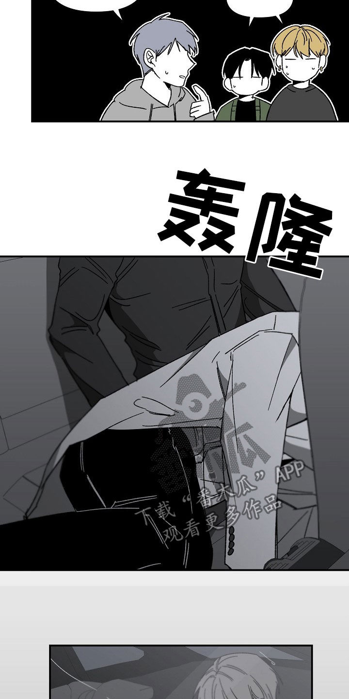 第42章：自讨苦吃12