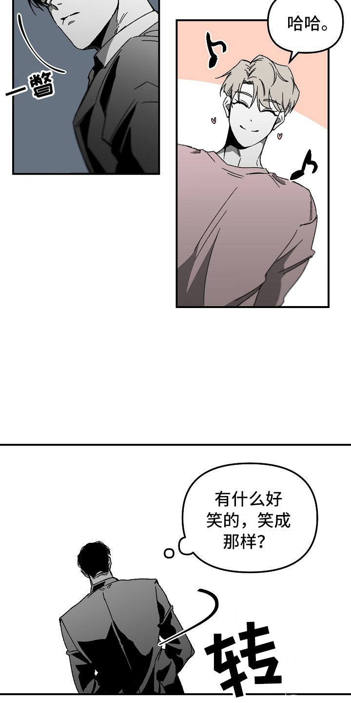 第2章：漂亮的新人14