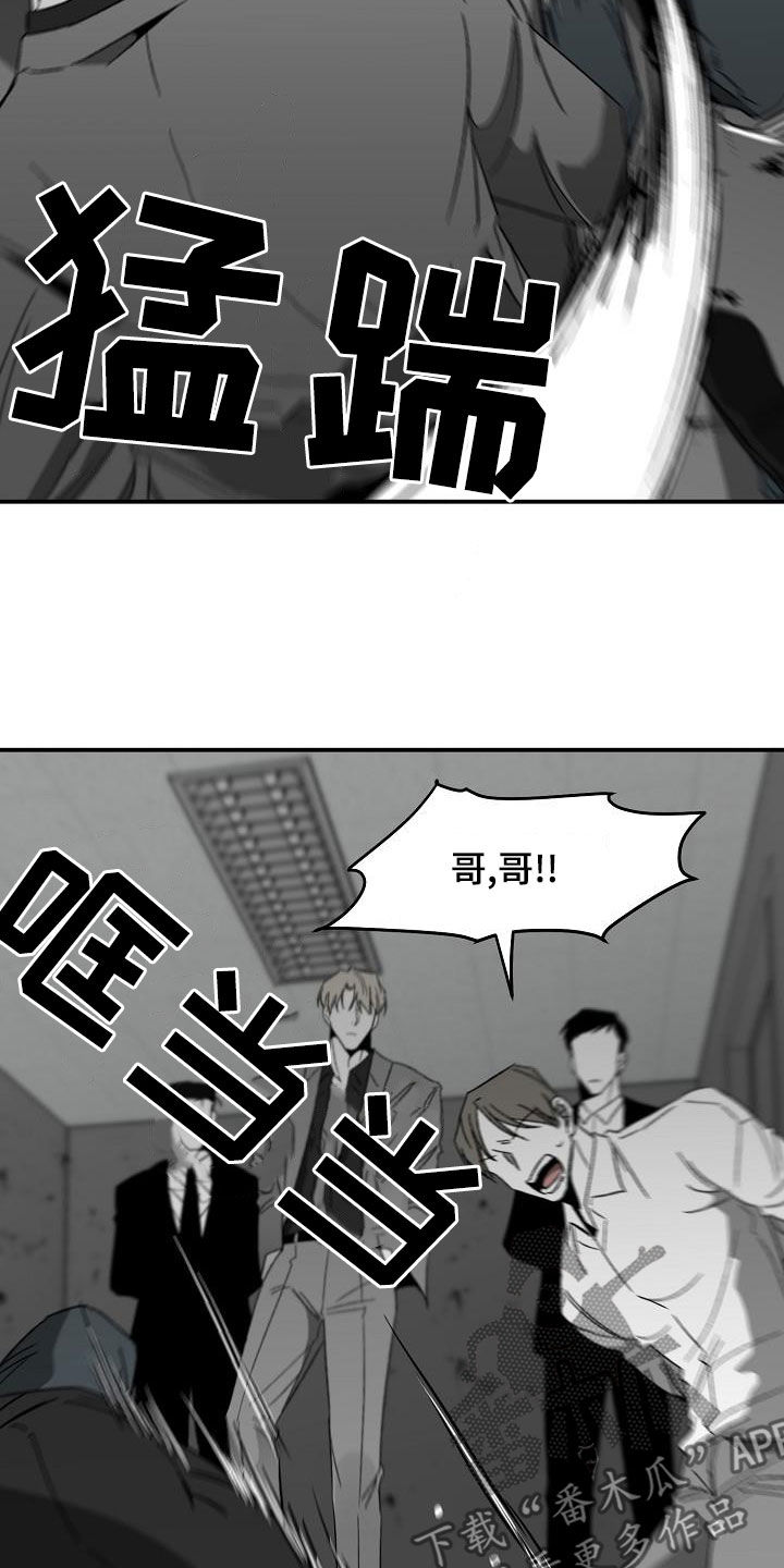 第57章：小孩子15