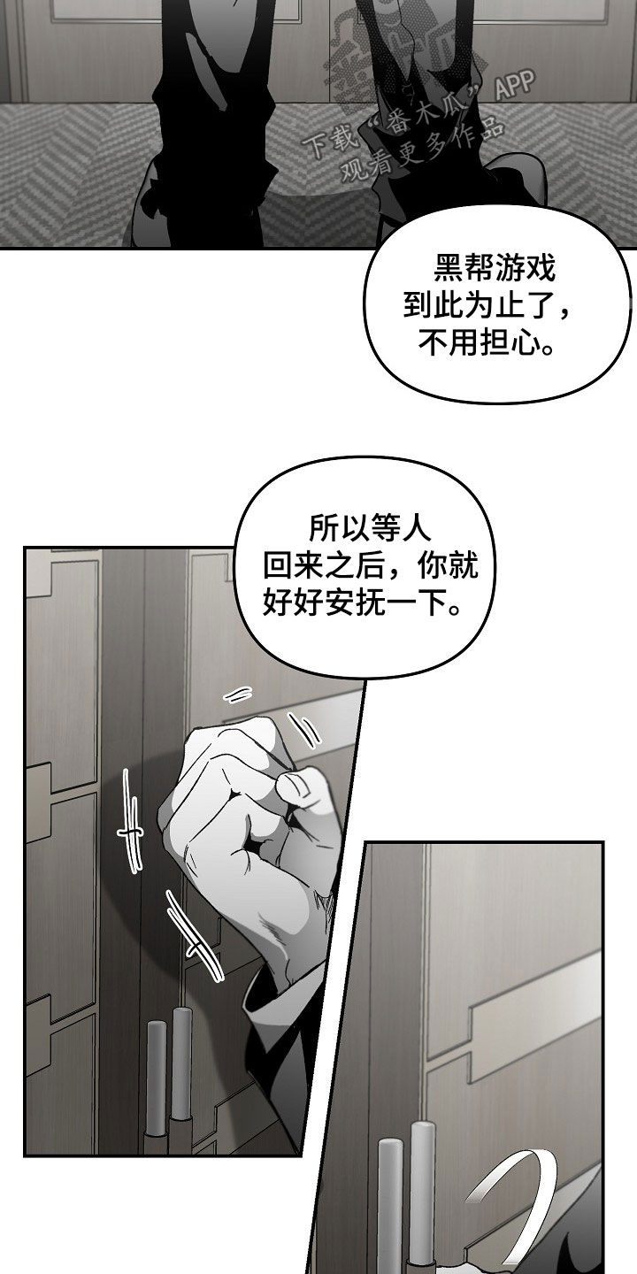 第75章：不用担心20