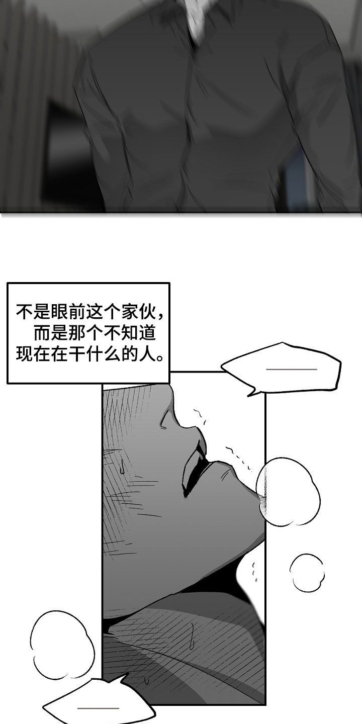 第72章：要做的事情2