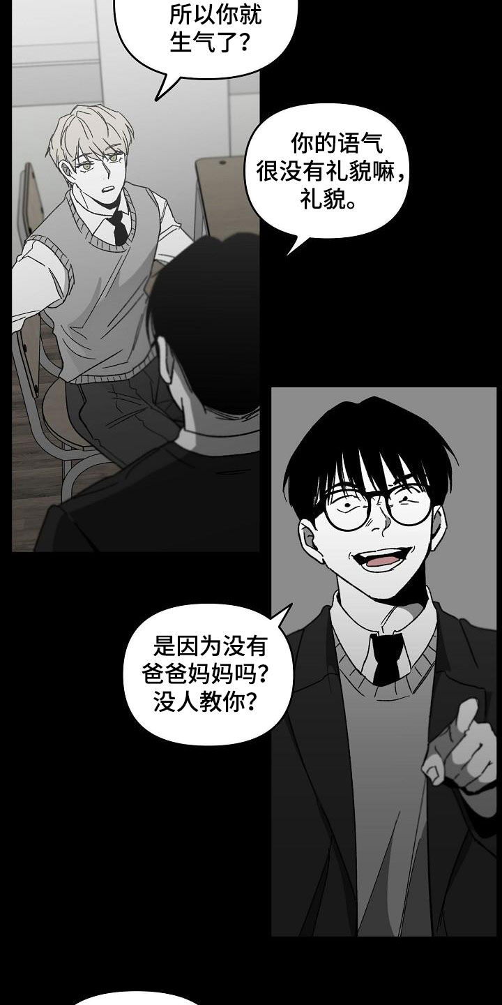 第45章：产生怀疑7