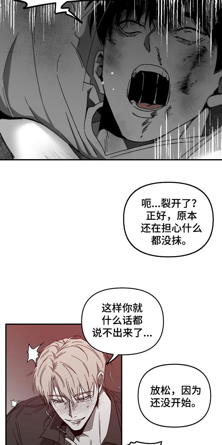 第37章：我们慢慢来12