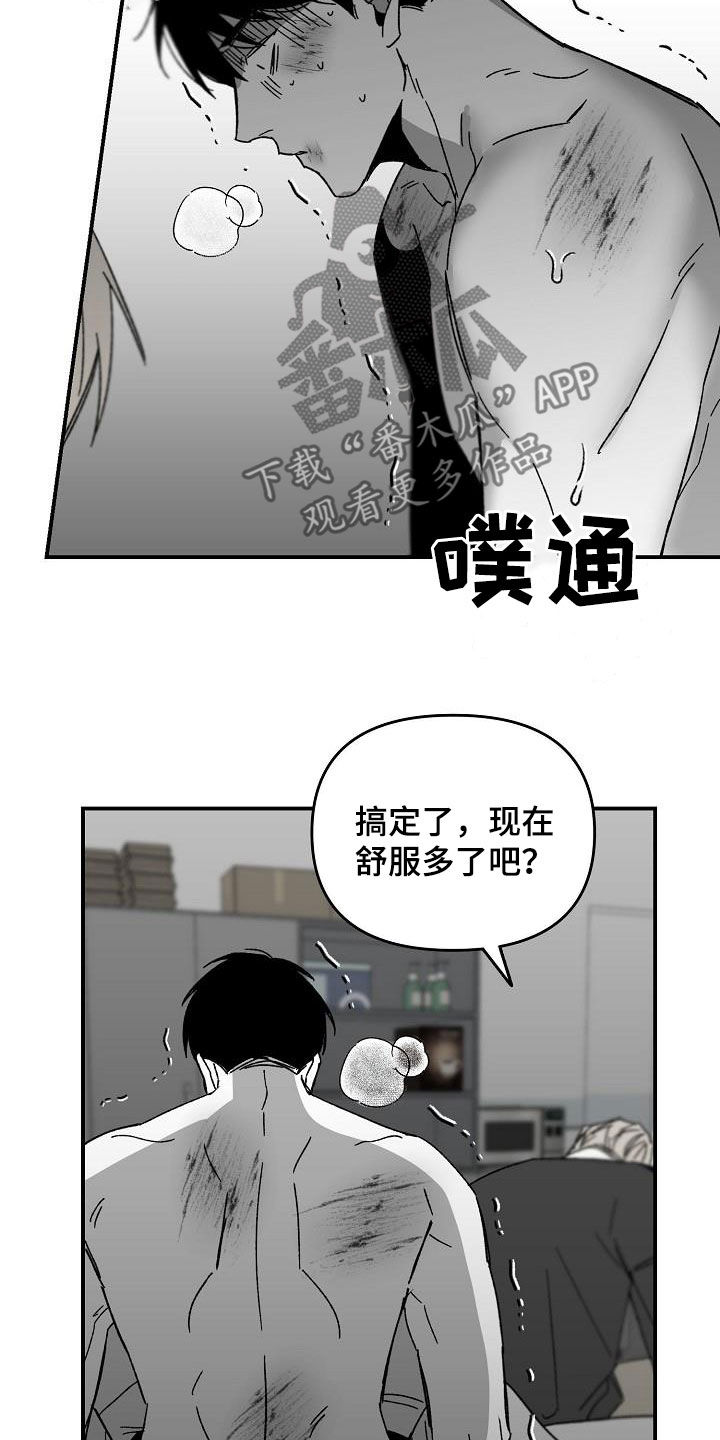 第49章：回到原点13