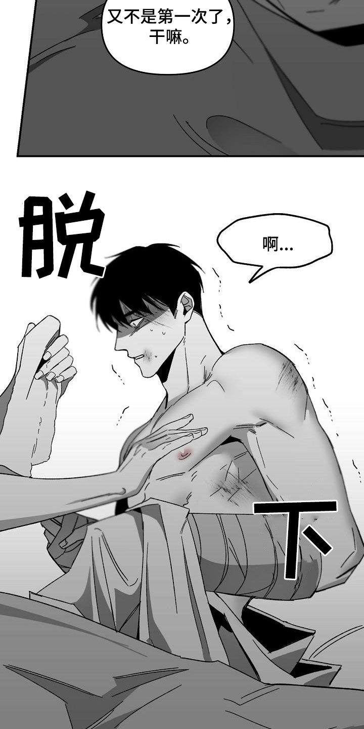 第49章：回到原点10