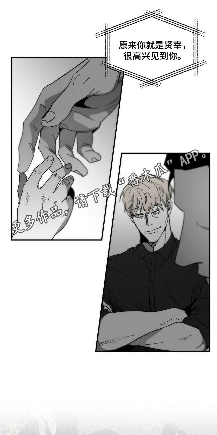 第81章：主动送上门0