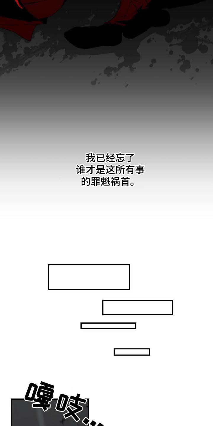 第27章：有些不一样15