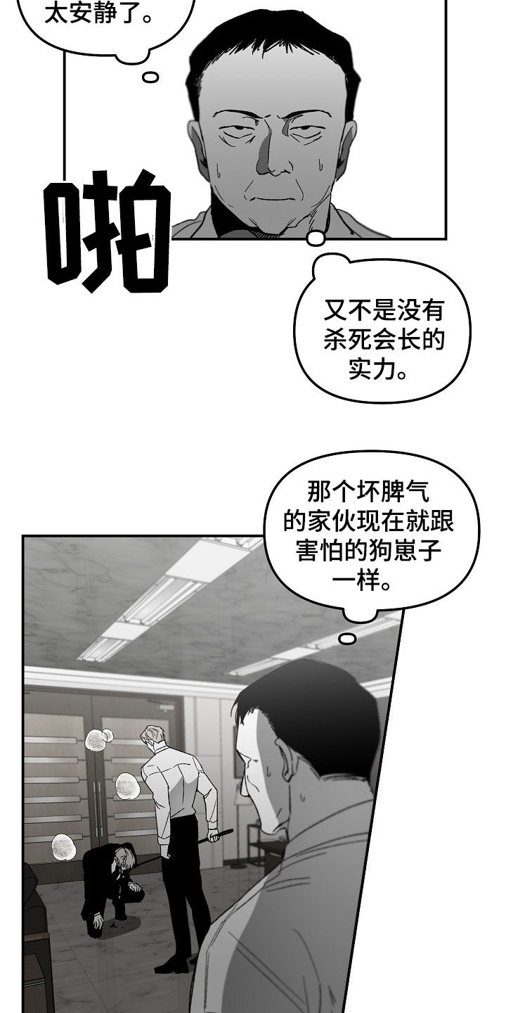 第79章：教训17