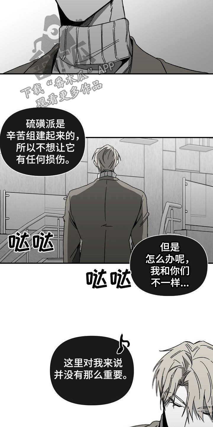 第30章：心有期待5