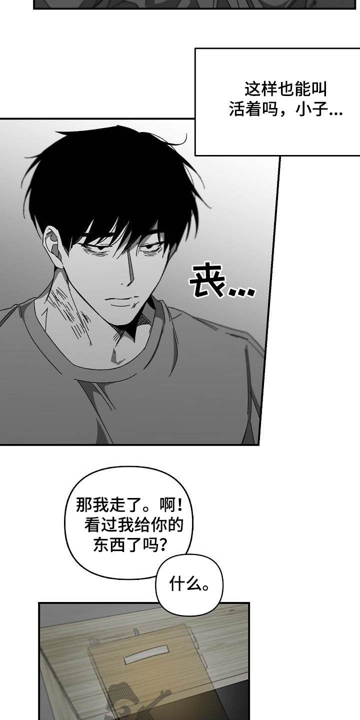 第25章：资料16