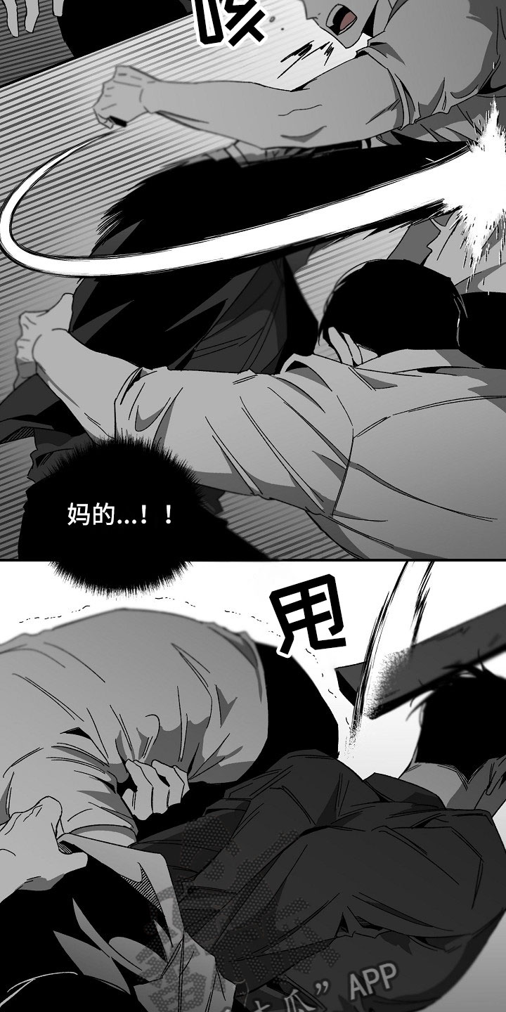 第14章：落地的靴子12