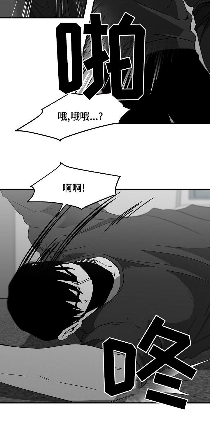第59章：交手16