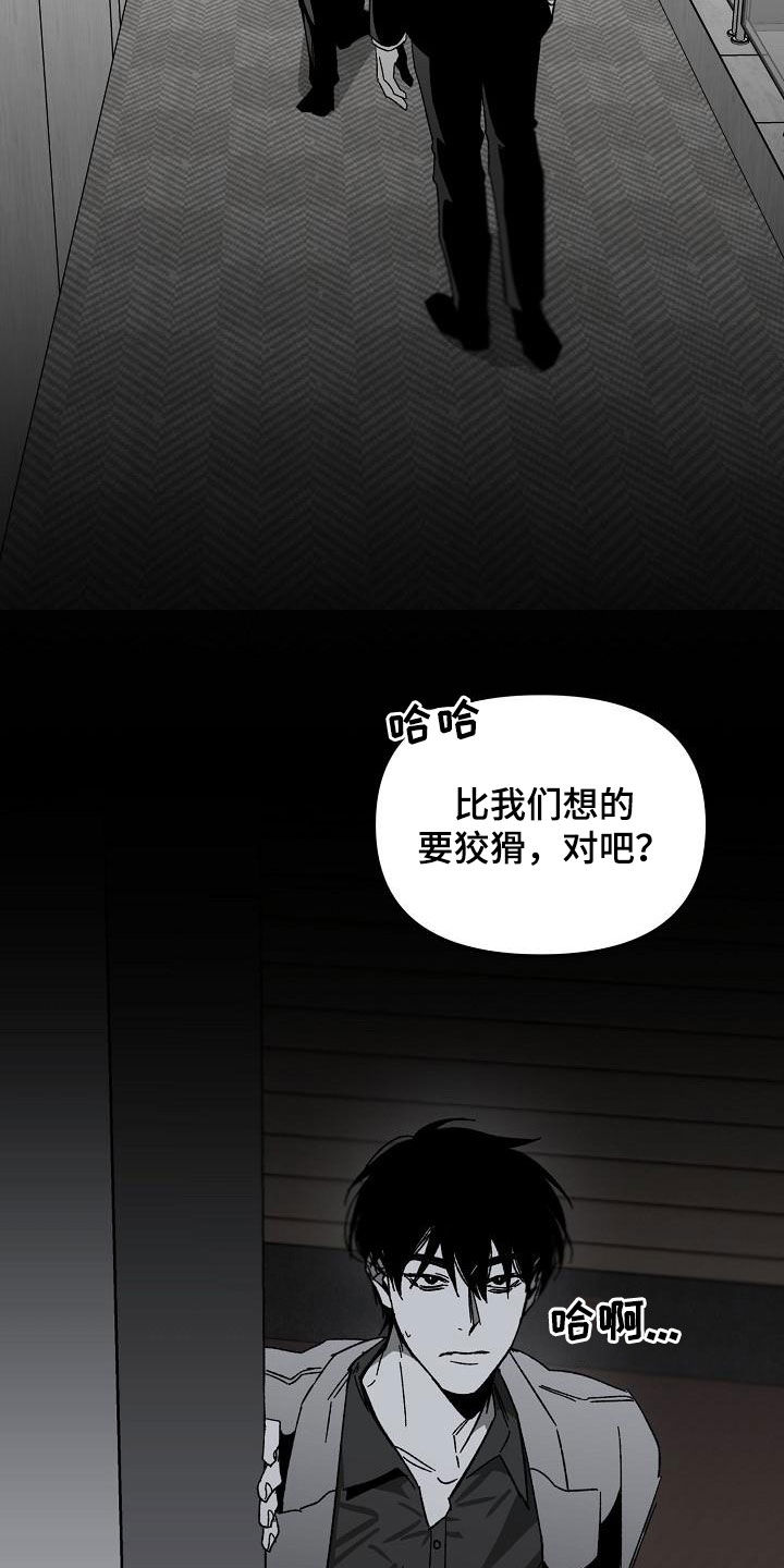 第30章：心有期待17