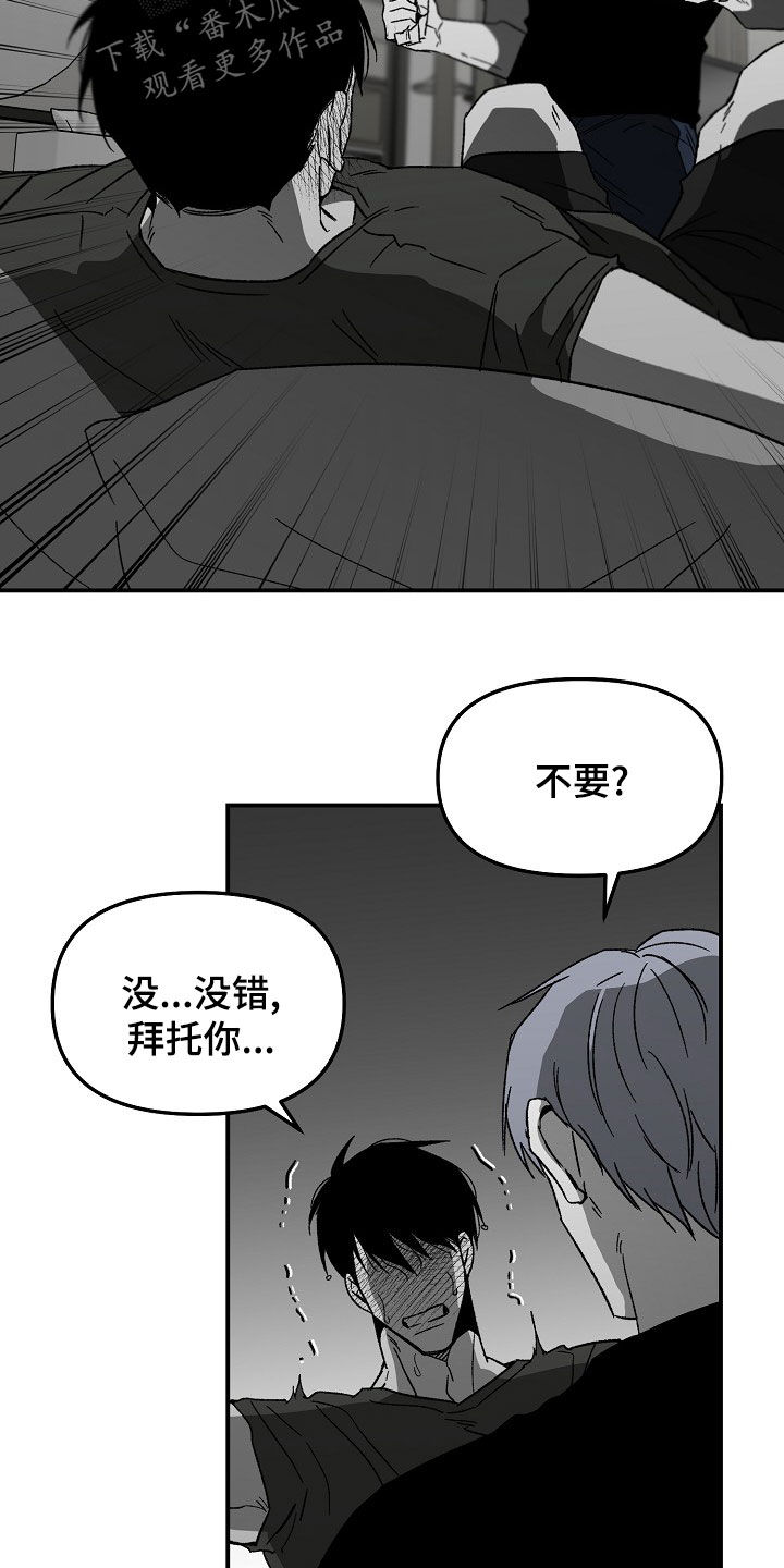 第67章：命真好4