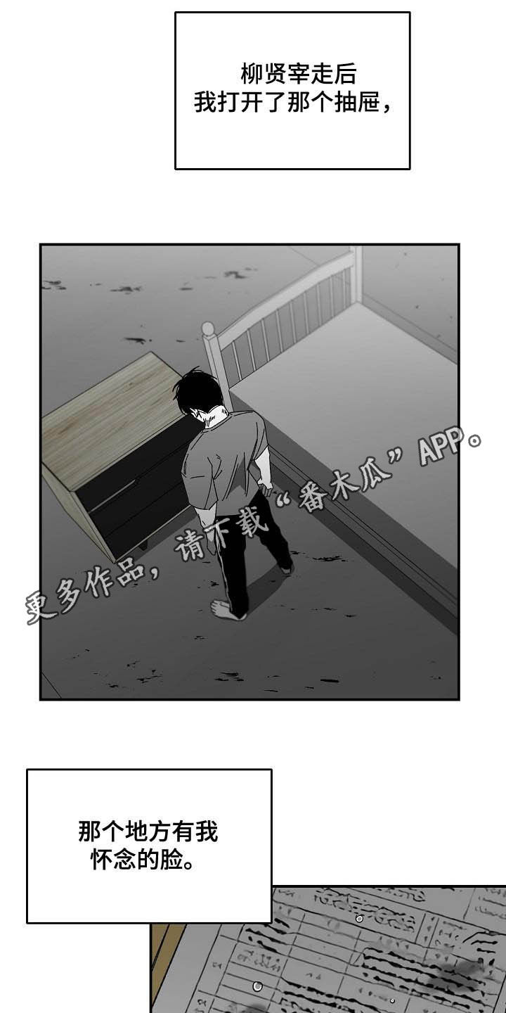 第26章：永无止境0