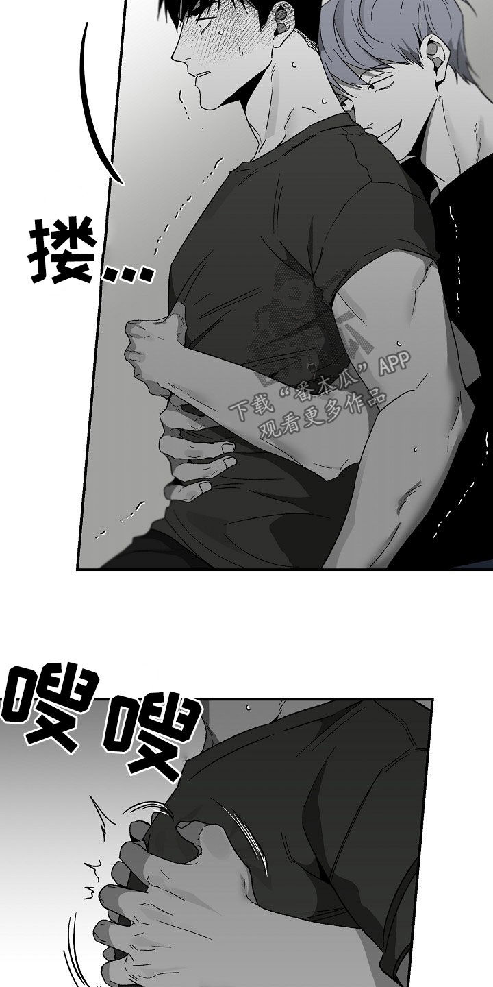 第66章：我不要！2