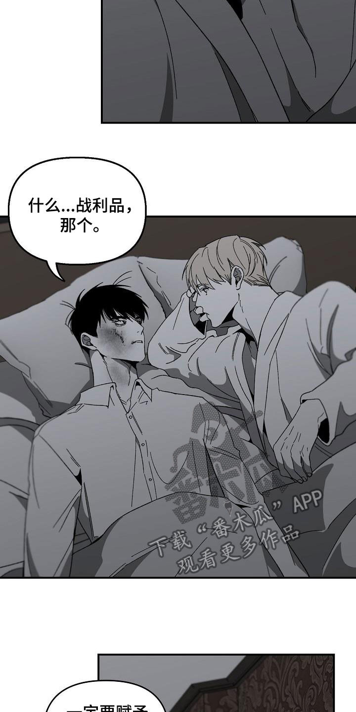 第40章：字面意思16