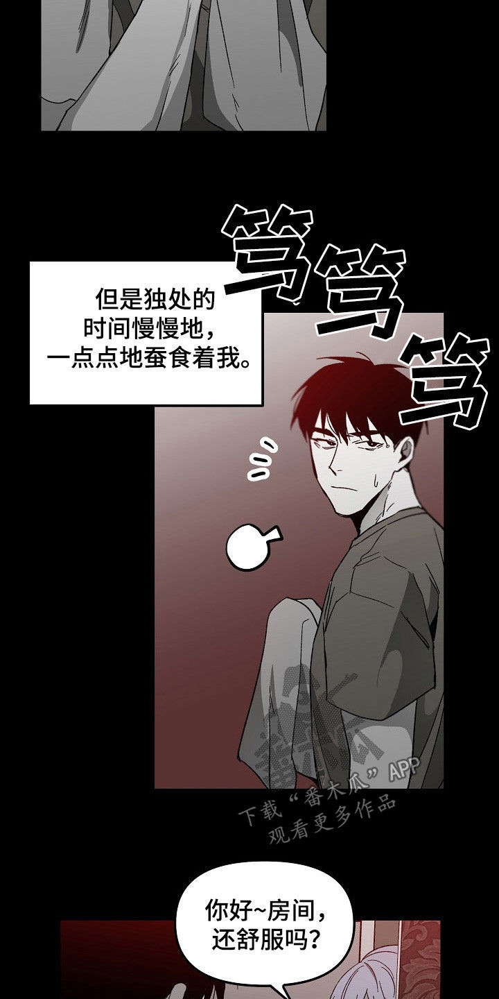 第76章：罪魁祸首20