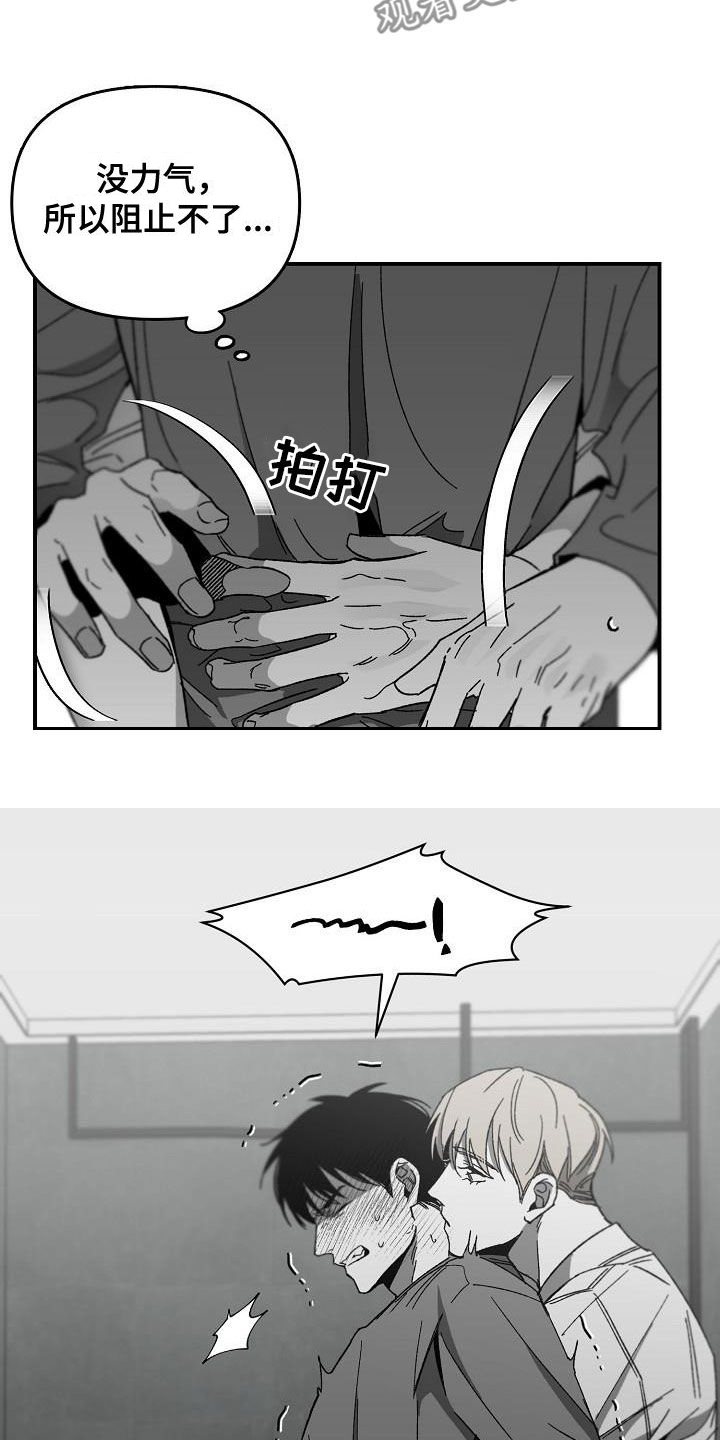 第52章：让开14